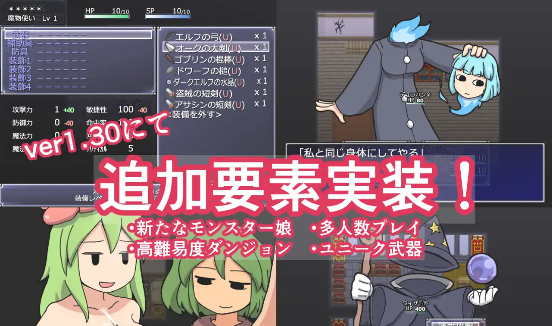 【像素RPG】魔物娘与财宝之岛!RAKEIN モンスター娘と財宝の岛 Ver1.11【AI加载汉化】