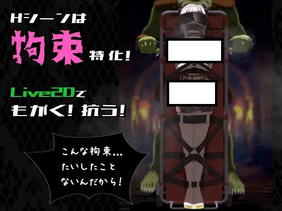 [全CG] 姫ハ运命ニ呻吟ヘリ Destined Damsel In Distress