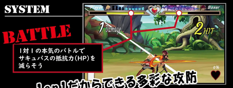 ACT【战斗H】与魅魔的战斗(サキュバスバトル) V1.0 DL官中