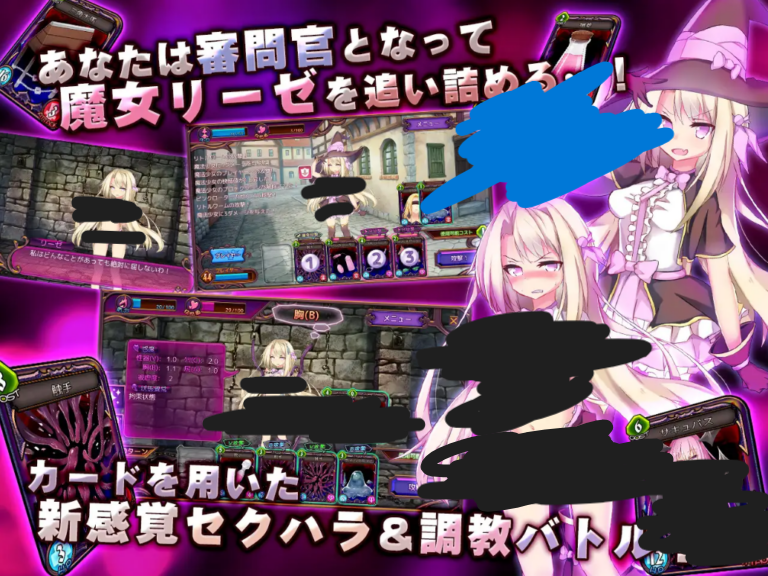 卡牌SLG【触手调教】魔女裁判 Ver2.02 ★H版炉石传说 官方中文正式版