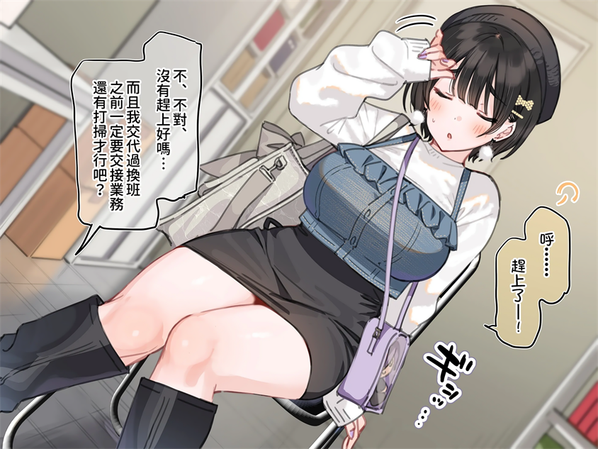 [満開開花] アンバサダープログラム第五回