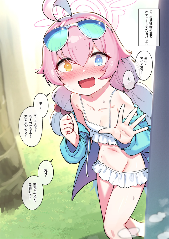 [レオナト工房 (Leonat)] レオナト短編集
