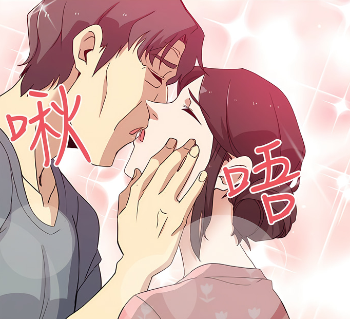 [韩漫]新媳婦 1-22話[完結] 126M