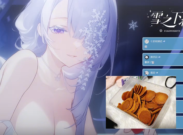 雪之下織雪 2025410   ytb 1V307M百度盘