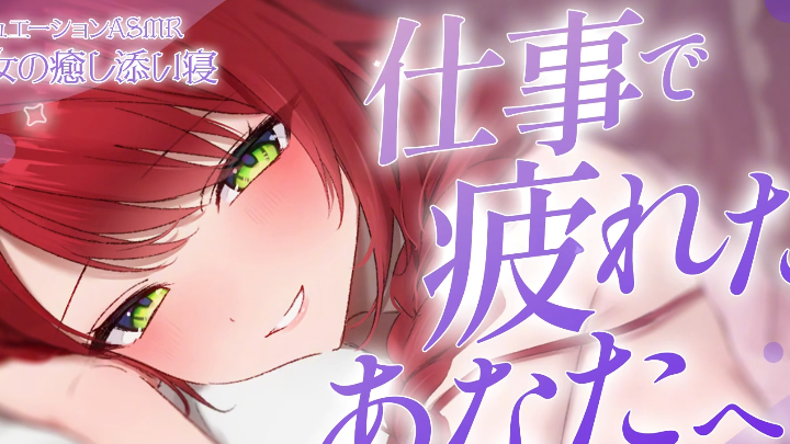 緋乃あかね 20250426   ytb 1V52M百度盘