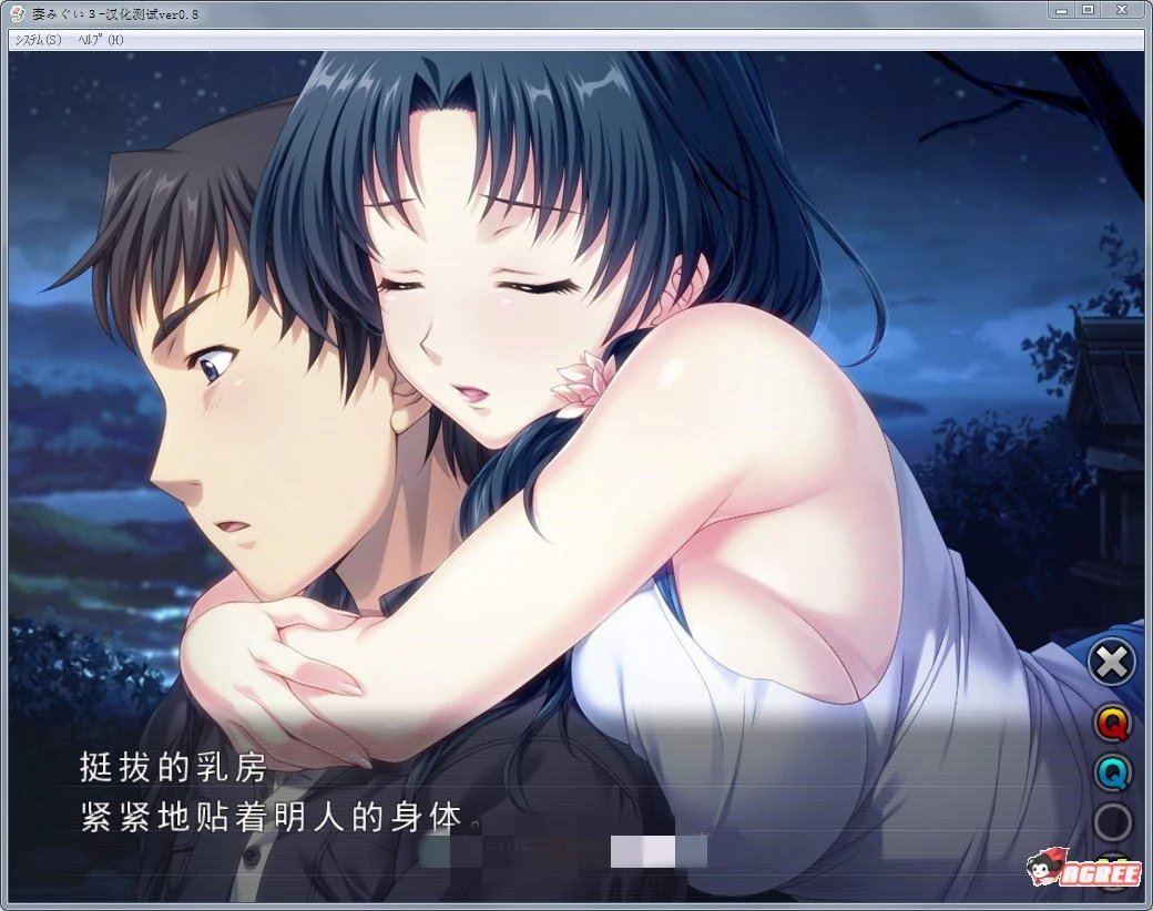 妻中蜜：1+2+3+番外 合集！完整汉化版+存档【6.2G】
