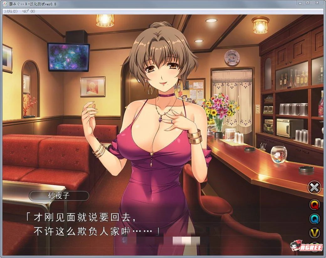 妻中蜜：1+2+3+番外 合集！完整汉化版+存档【6.2G】