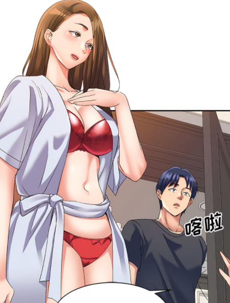 [韩漫]刺激的寄居生活 1-41話[完結] 500M