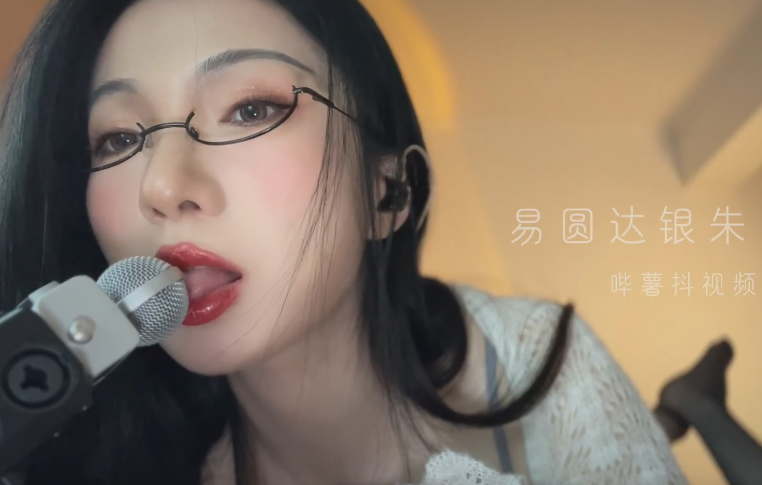 晚安yoyo 甜甜解锁新机位 1V170M百度盘