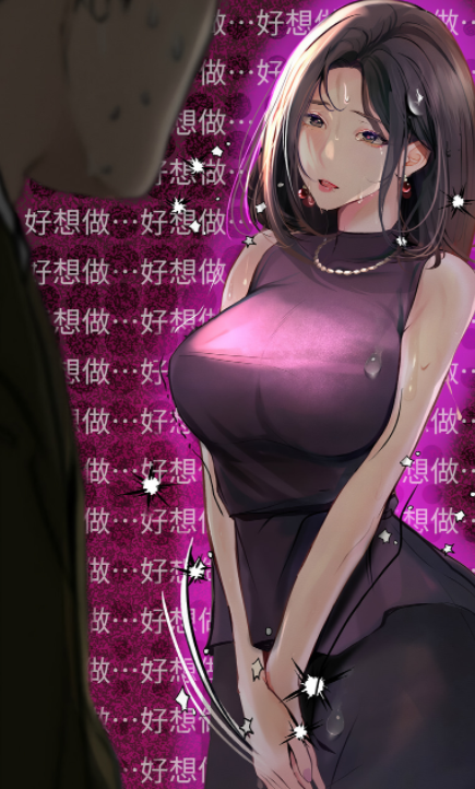 [韩漫]墮落物語 第一季 1-21話 完結 320M