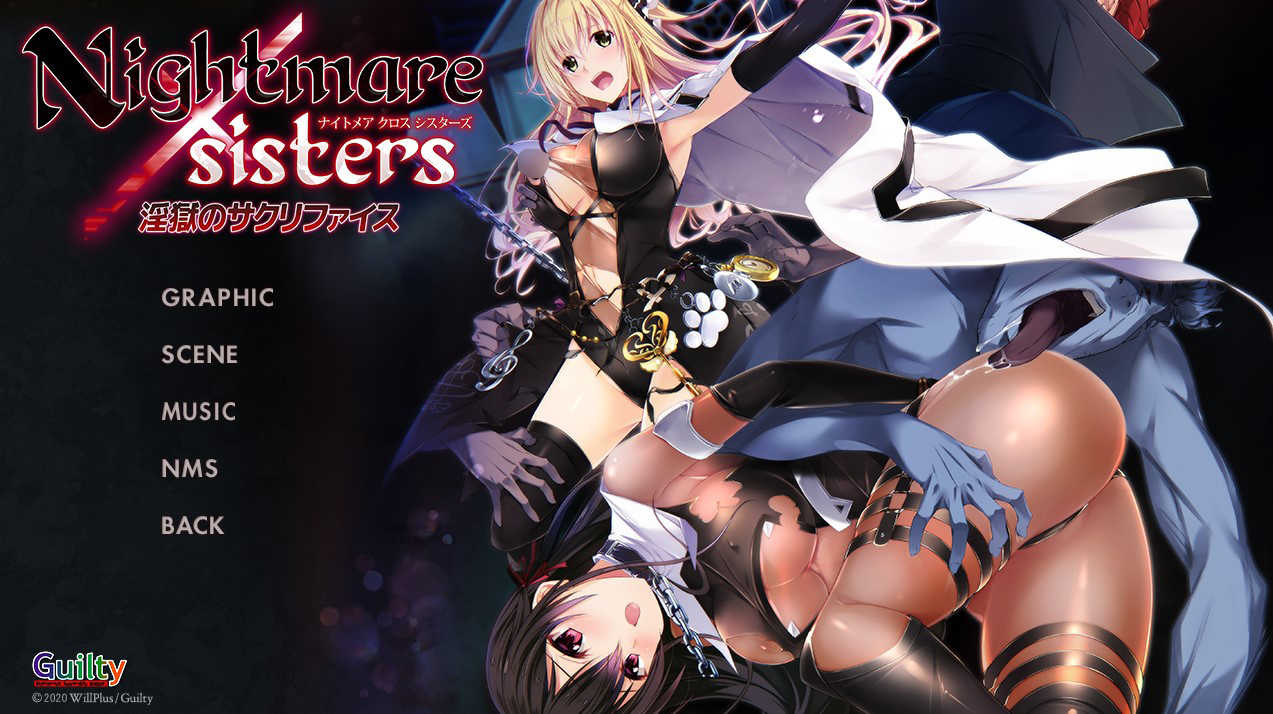 Nightmare×Sisters淫狱献祭 步兵汉化+全CG