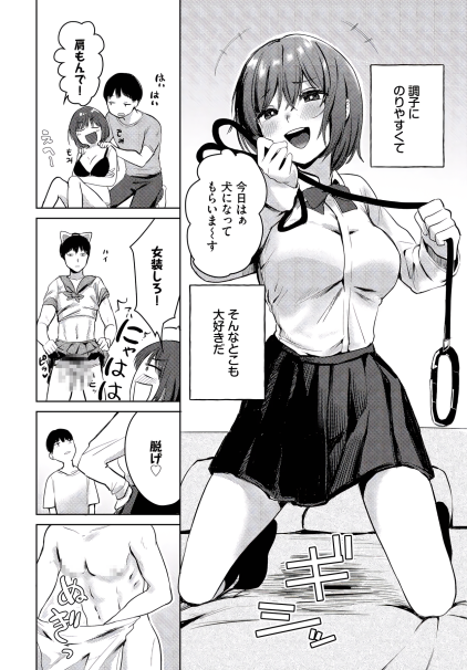 [みなまっくす] 小さな手大きな気持ち