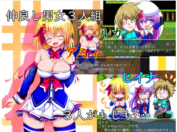 【日式RPG】魔法少女と森林学習~負けヒロインはセクハラされる~ AI汉化版