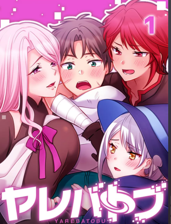 [韩漫] ヤレバトブ 性愛穿越 1-7話[完結] 36M