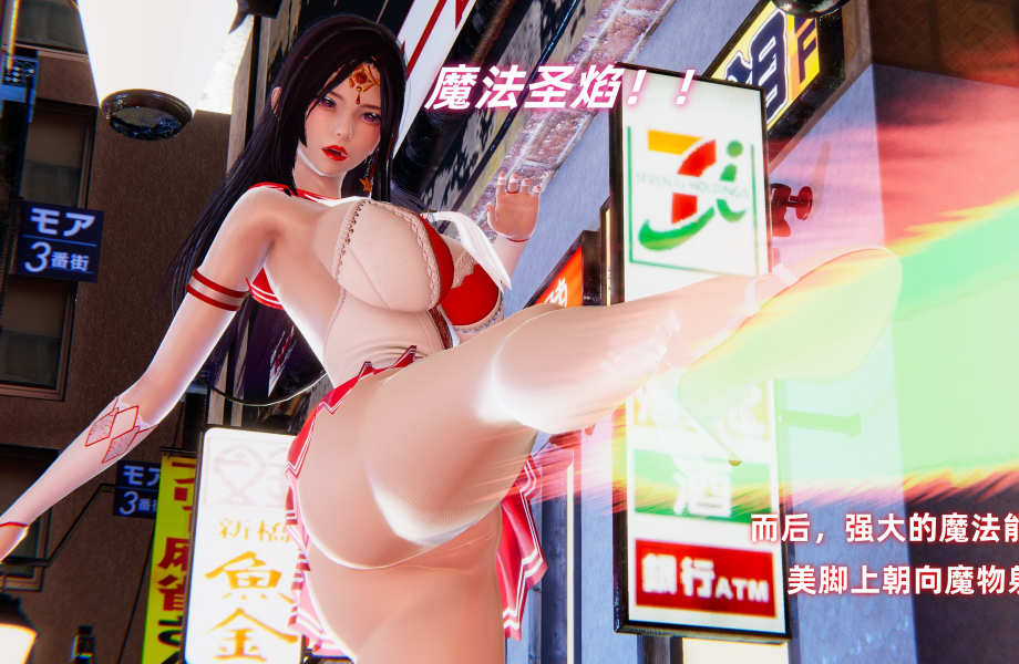 Ali 魔法少女沉沦记 1-3 288M