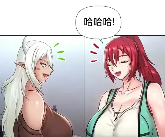 [韩漫]歡迎來到異世界便利店 1-26話[完結] 88M