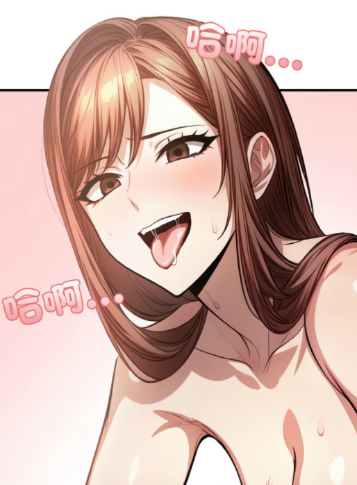 愛上按摩師 1-12話[完結] 190M