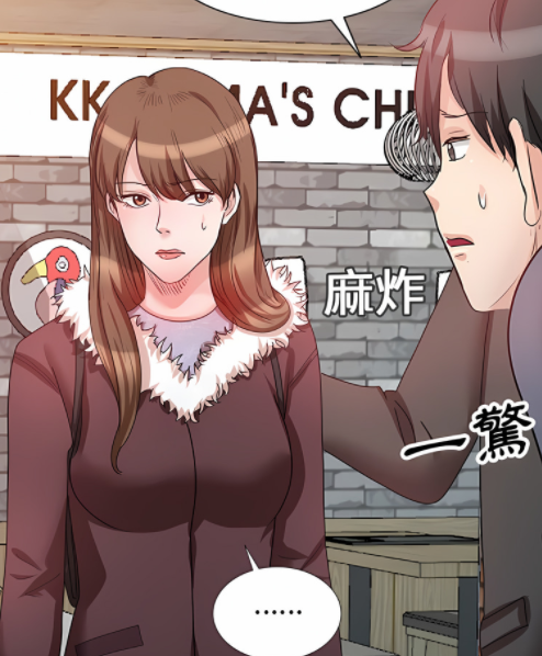 [韩漫]不良大嫂 1-27話[完結] 350M