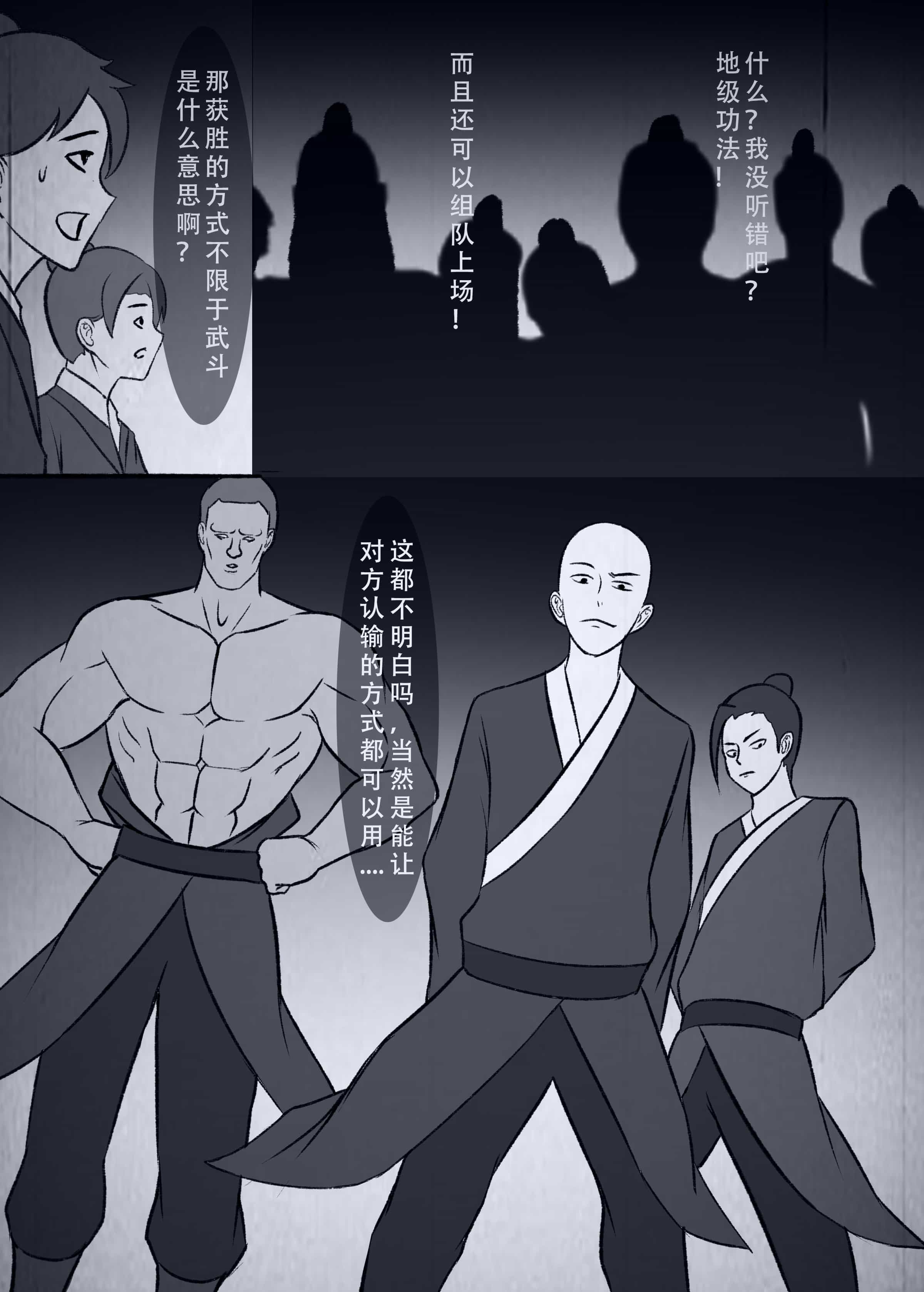 古风猎奇｜人偶傀儡仙界纵横
