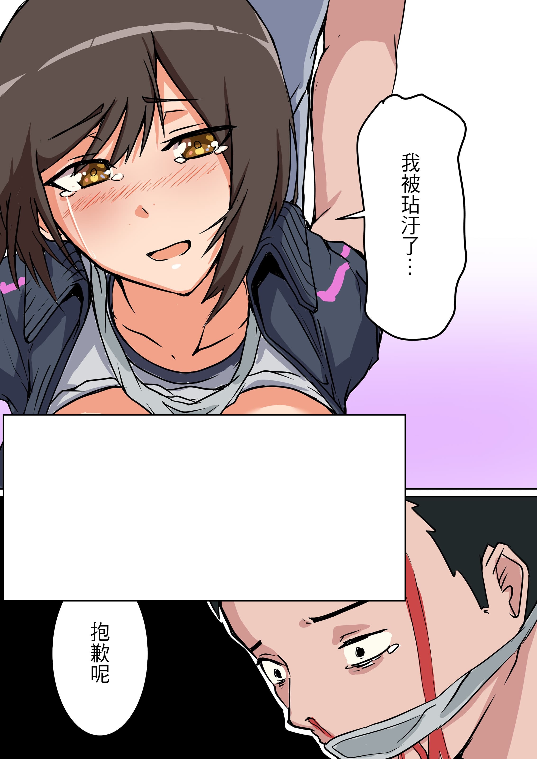 无修正｜掌握7名女孩的秘密，将她们变成肉便器那件事