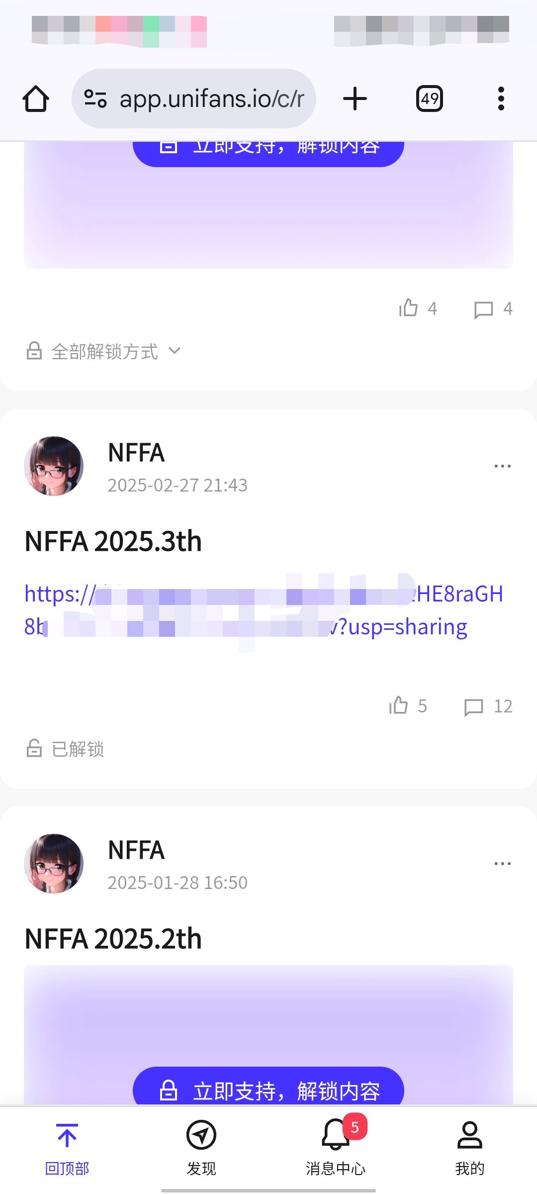 【自购】【NFFA】2025.03   1.53GB