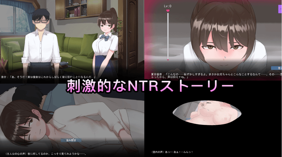 【互动SLG】NTR 弟の彼女 DL版[生肉]