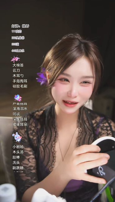 眠桑_【3D放松】为了助眠把婚离_20250418_1V426M百度盘