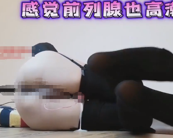同志-阿福福福福-榨干前列腺液合集一7V1.9G40min