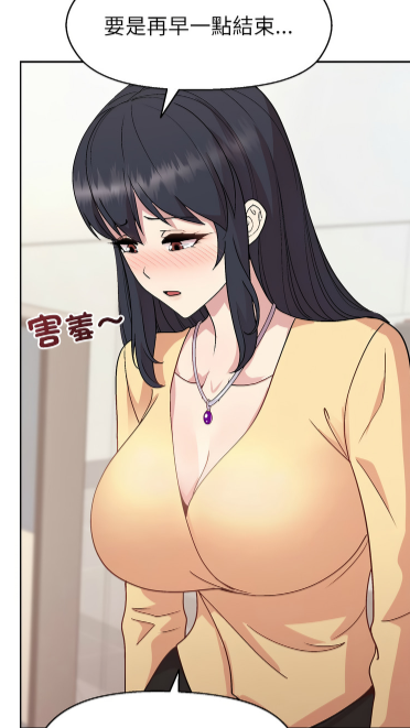 [韩漫]冰山主管的秘密興趣 1-43話 760M