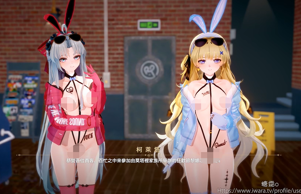 【糖霜o】鸣潮 柯萊塔✘菲比 【1V264M】