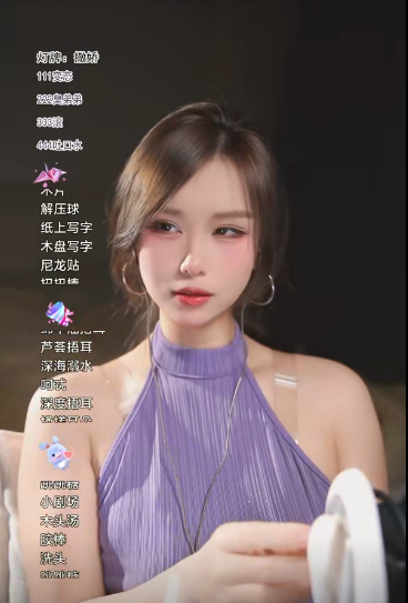 眠桑_【3D放松】为了助眠把婚离_20250415_1V508M百度盘