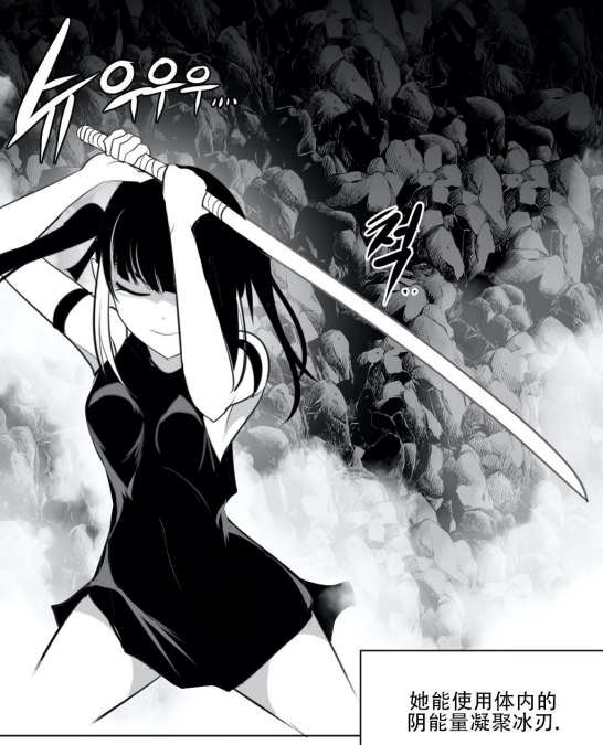 [韩漫]迷宫1-143[完結] 1.8G