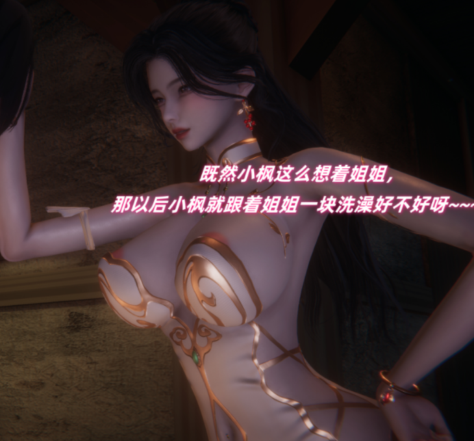 [Ali] 侠女双修录 1 240M