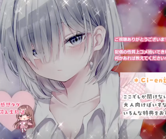 涼花みなせ 20250404   nico 1V266M百度盘