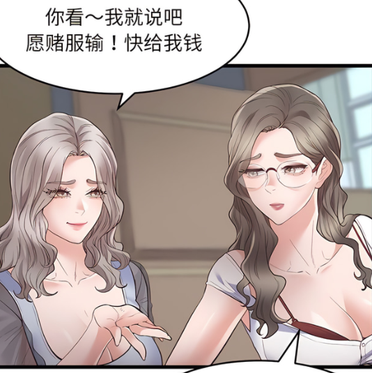 [韩漫]超人氣美術家教 1-24話[完結] 417M