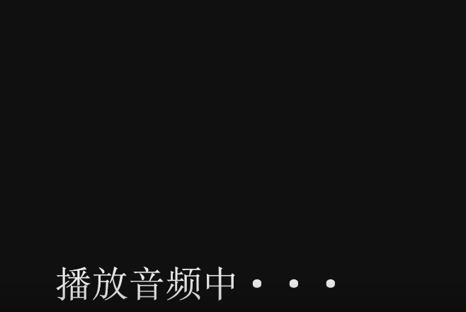 欣崽奶盖  口腔音  1V202M百度盘