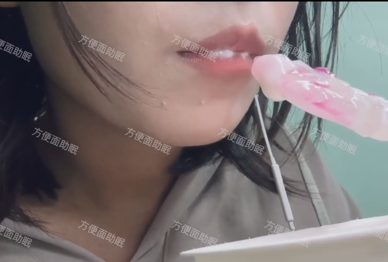 方便面 棒棒糖酸奶 1V135M百度盘