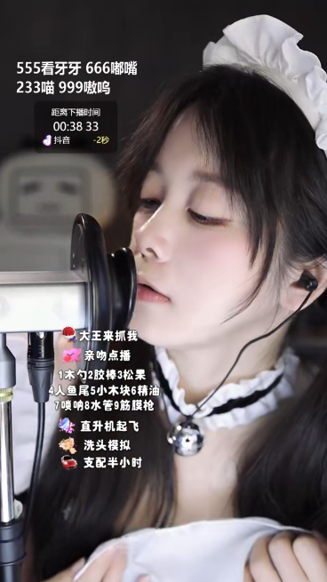 缇雅99_「一秒睡着」声控助眠缇雅99_20250426_1V473M百度盘