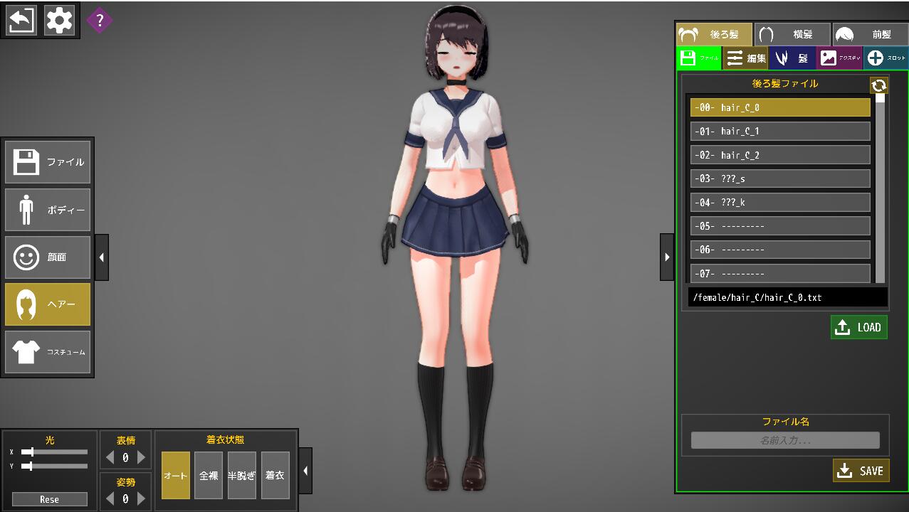 [捏人ACT/汉化] 少女斗技场~Fu*k or Fight 步兵汉化版 [1G]