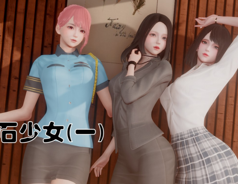 3D漫画-[Ss三四]魔法石少女01-07（857P,255M）