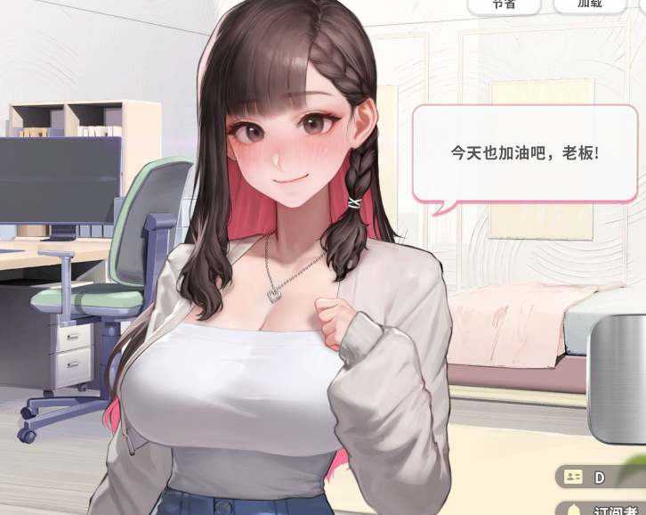 [亚洲风SLG] 直播开始！VTuber 训练 Streaming ON! VTuber Training V1.0 官中步兵版 [700M]