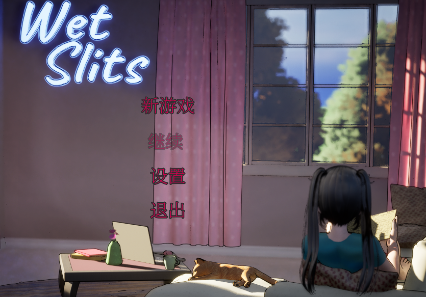 [亚洲风SLG] 湿润的缝隙 Wet Slits Ver1.1 官中步兵版 [760M]