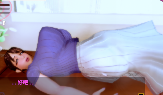 [3D互动] 被触摸的人妻R  来按摩的人妻 梢 v1.0.1 机翻汉化 [370M]