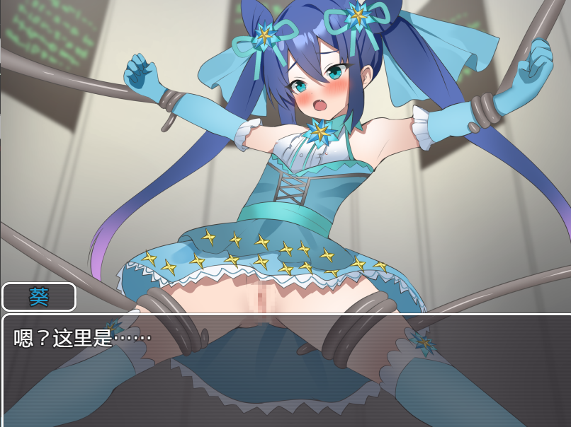[日式RPG/汉化] 魔法少女葵 魔法少女アオイ V1.0  [PC+安卓/700M]
