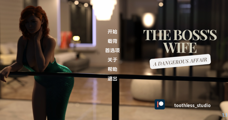 [欧美SLG/汉化] 老板的妻子：危险的恋情 The Boss’s Wife: A Dangerous Affair v1.1  [PC+安卓/1.9G]