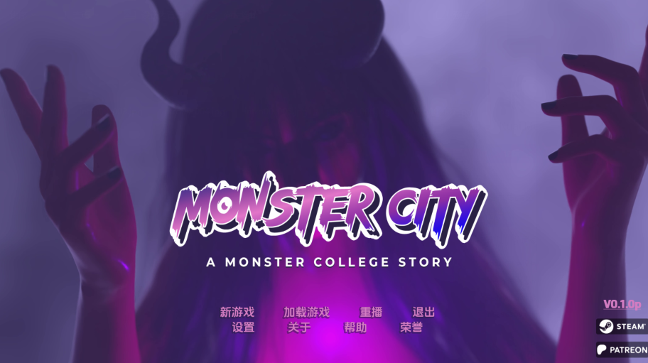 [欧美SLG/汉化] 怪物城市：怪物学院的故事 Monster City: A Monster College Story v0.1.0 [PC+安卓/1.7G]