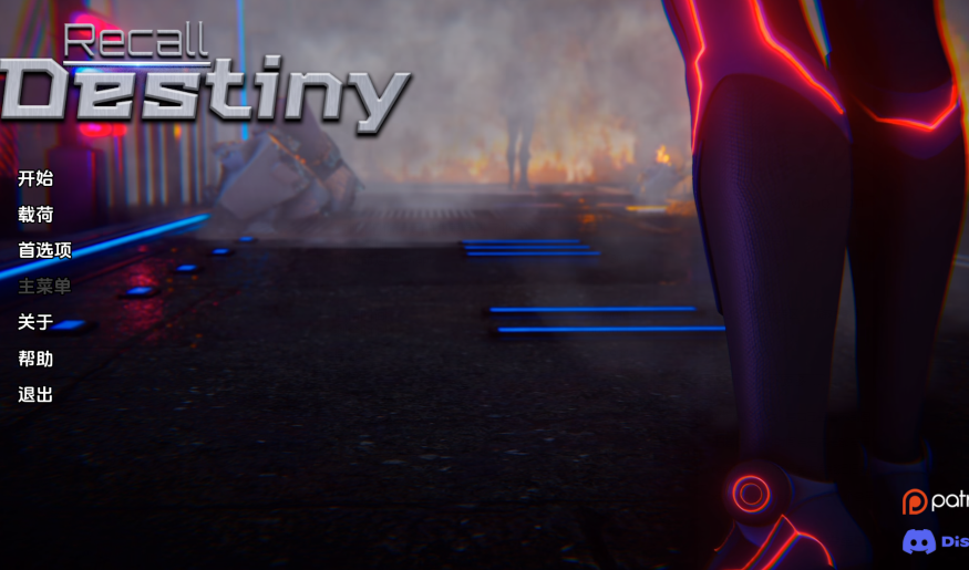 [欧美SLG/汉化] 回忆命运 Recall Destiny v0.1b  [PC+安卓/1.1G]