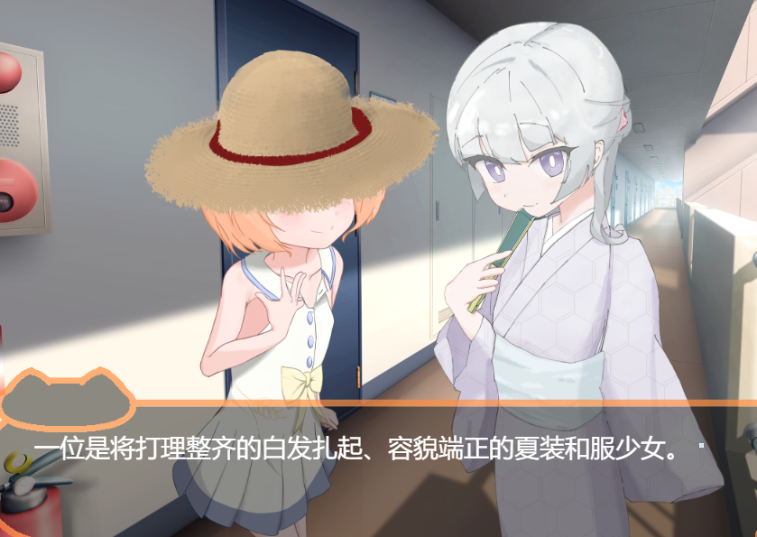 [日式RPG/汉化] 喵孕 与宠物猫娘的育爱日常  にゃん孕～飼い猫少女と子作り性活  [PC+安卓/770M]