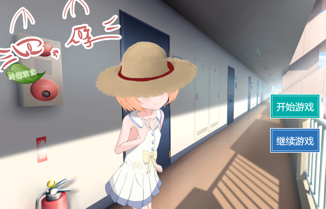 [日式RPG/汉化] 喵孕 与宠物猫娘的育爱日常  にゃん孕～飼い猫少女と子作り性活  [PC+安卓/770M]