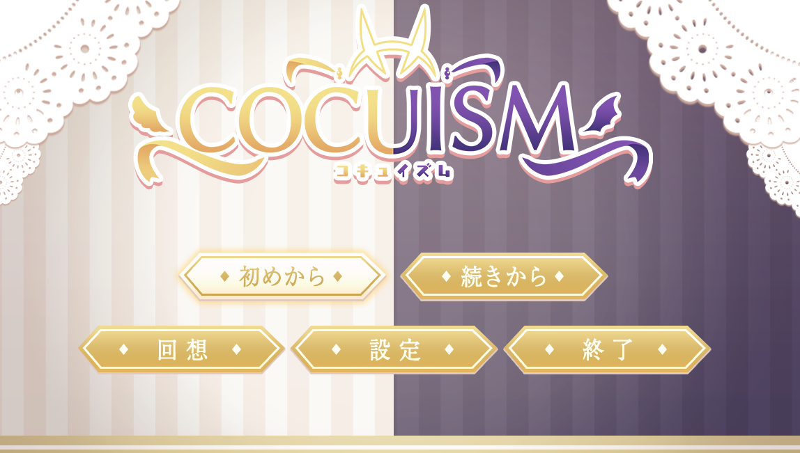 [日式RPG] NTR 休闲逃脱游戏 NTR カジュアル脱出ゲーム COCUISM AI汉化版+全回想存档 [1.5G]